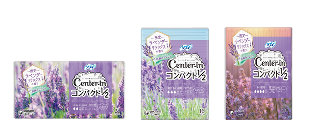 ソフィ&reg;Kiyora