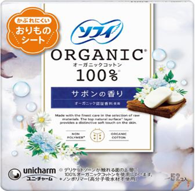 ソフィ&reg;Kiyora