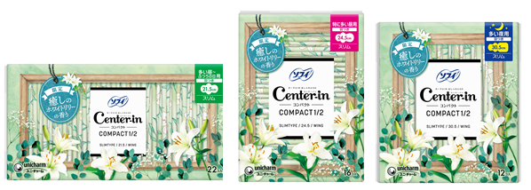 ソフィ&reg;Kiyora