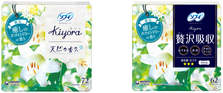 ソフィ&reg;Kiyora