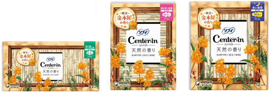 ソフィ&reg;Kiyora