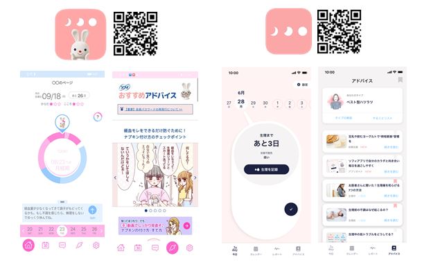 ソフィ&reg;Kiyora