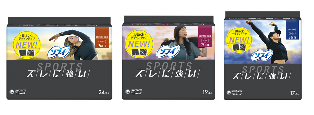 ソフィ&reg;Kiyora