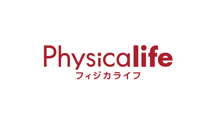 Physicalife（フィジカライフ）