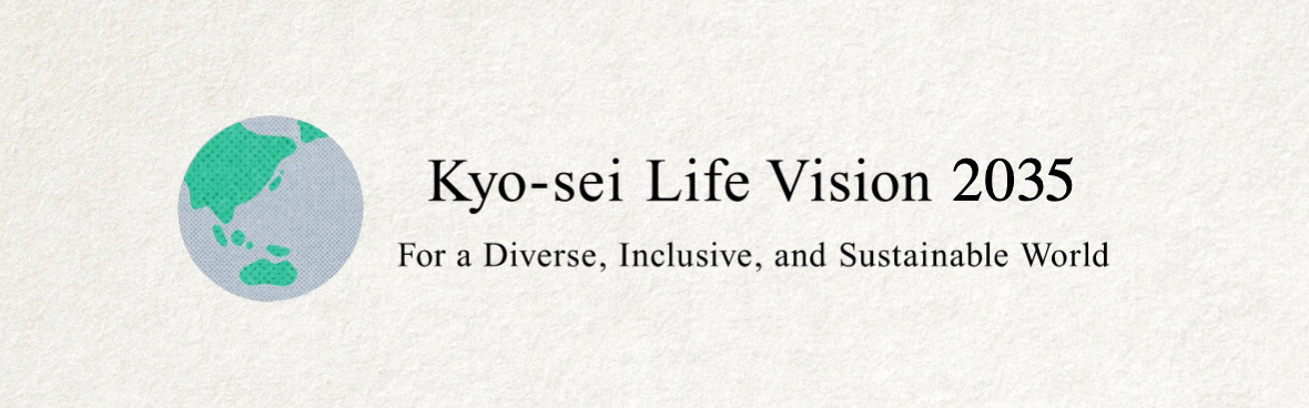 Kyo-sei Life Vision 2035