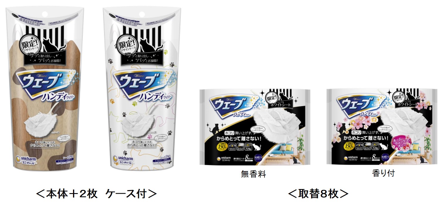 ウェ&minus;ブハンディワイパー