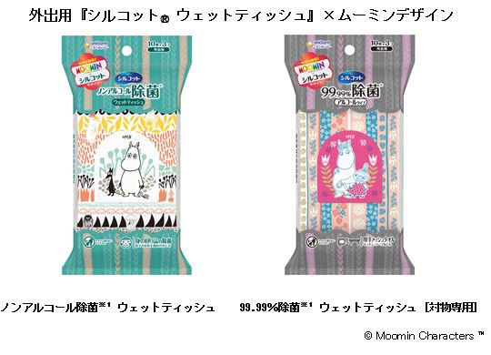 外出用『シルコットⓇウェットティッシュ』&times;ムーミンデザイン　ノンアルコール除菌※1 ウェットティッシュ　99.99％除菌※1 ウェットティッシュ［対物専用］(C)Moomin Characters TM