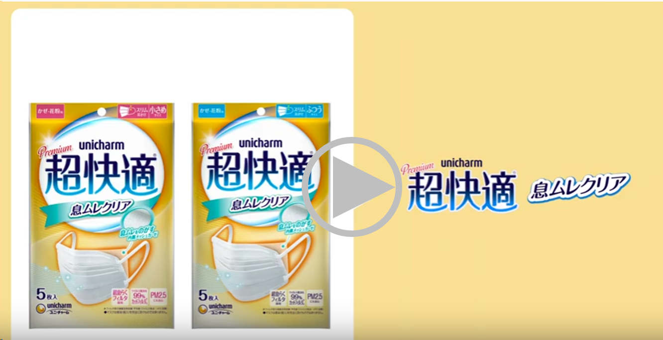 動画紹介はこちら