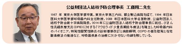 手洗い・うがい・マスクの大切さを知る
