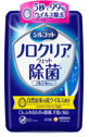 シルコット ノロクリア&reg;ウェット除菌
