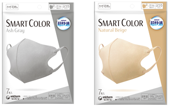 『超快適&reg;マスク SMART COLOR&reg;』