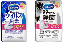 シルコット ウェットティッシュ『ウイルス除去 ノロクリア&reg;ウェット』『99.99％除菌』