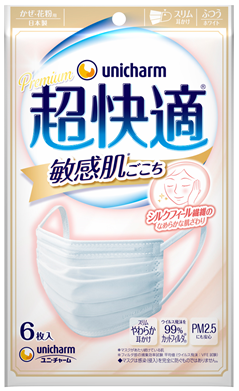 『超快適&reg;マスク 敏感肌ごこち』