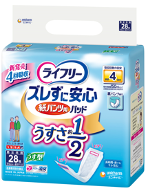『ライフリー ズレずに安心うす型 紙パンツ専用尿取りパッド』４回吸収