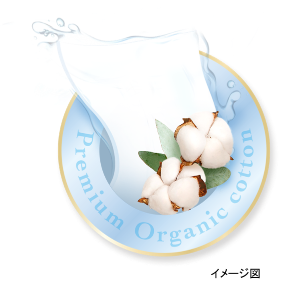 ソフィ&reg;センターイン