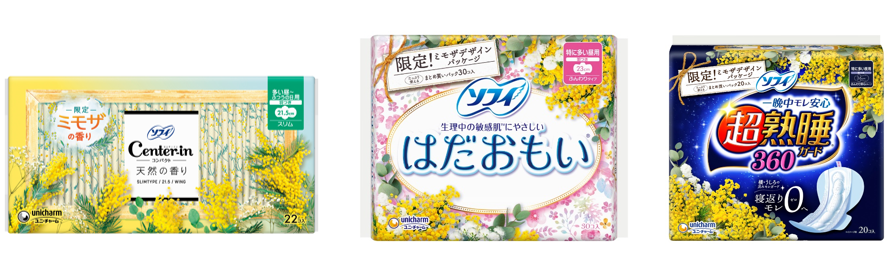 ソフィ&reg;Kiyora