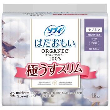 ソフィ&reg;Kiyora