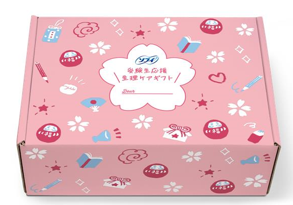 ソフィ&reg;Kiyora