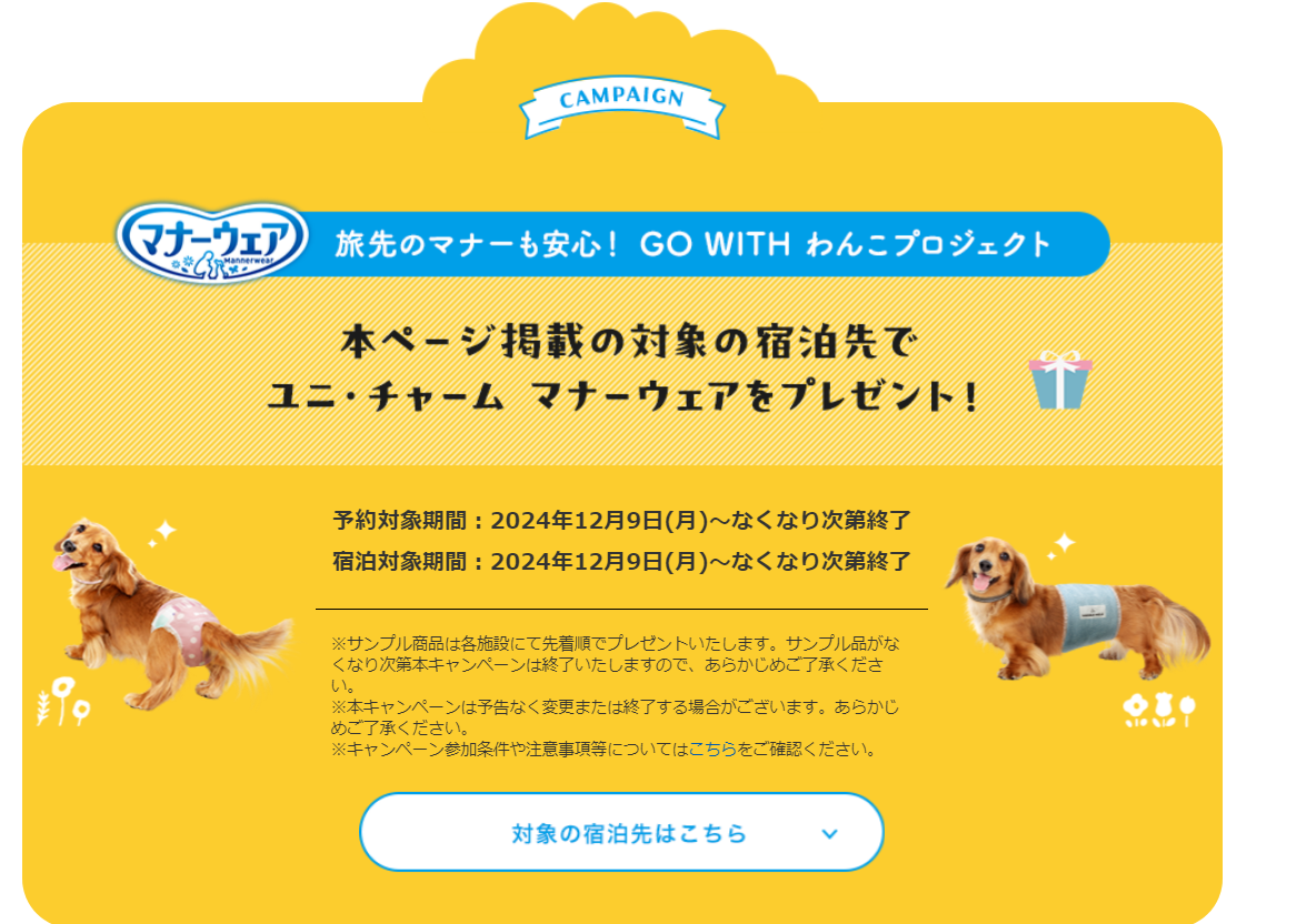 ソフィ&reg;Kiyora