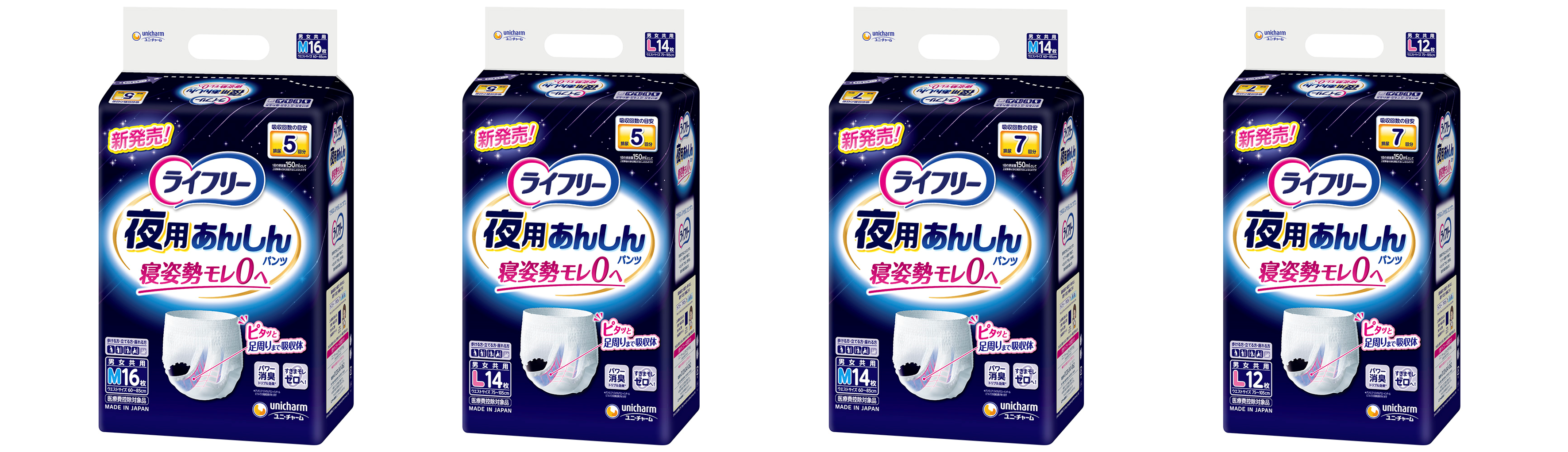 ソフィ&reg;Kiyora