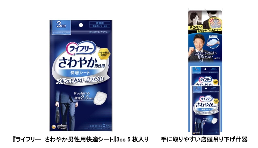 ソフィ&reg;センターイン