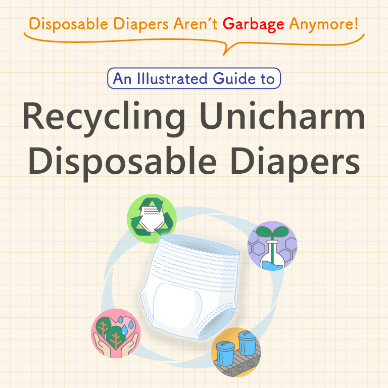Disposable Diapers Aren&rsquo;t Garbage Anymore! An Illustrated Guide to Recycling Unicharm Disposable Diapers