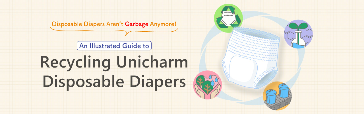 Disposable Diapers Aren&rsquo;t Garbage Anymore! An Illustrated Guide to Recycling Unicharm Disposable Diapers