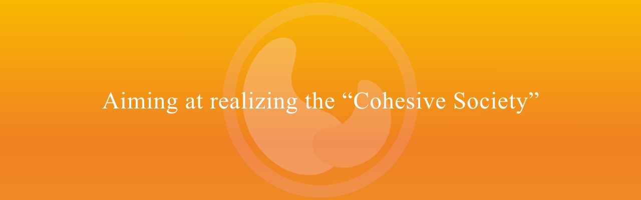 Aiming at realizing the "Cohesive Society"