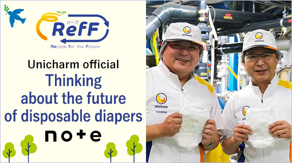 Thinking about the future of disposable diapers