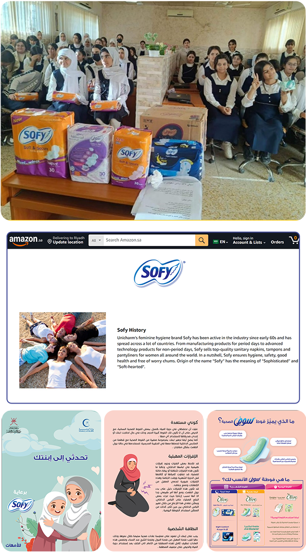 学校での生理研修 Menstruation class at school オンライン学習ツール　Education in EC