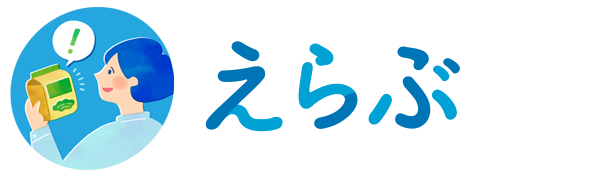 えらぶ