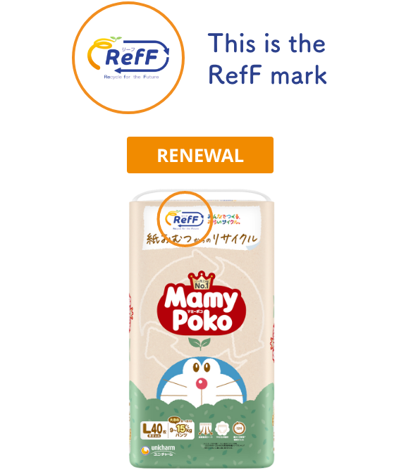 This is the RefF mark