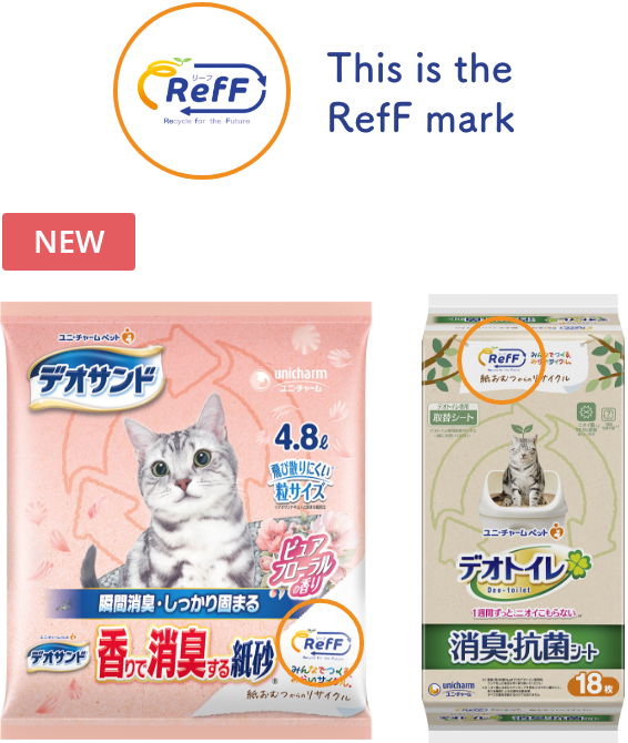 This is the RefF mark