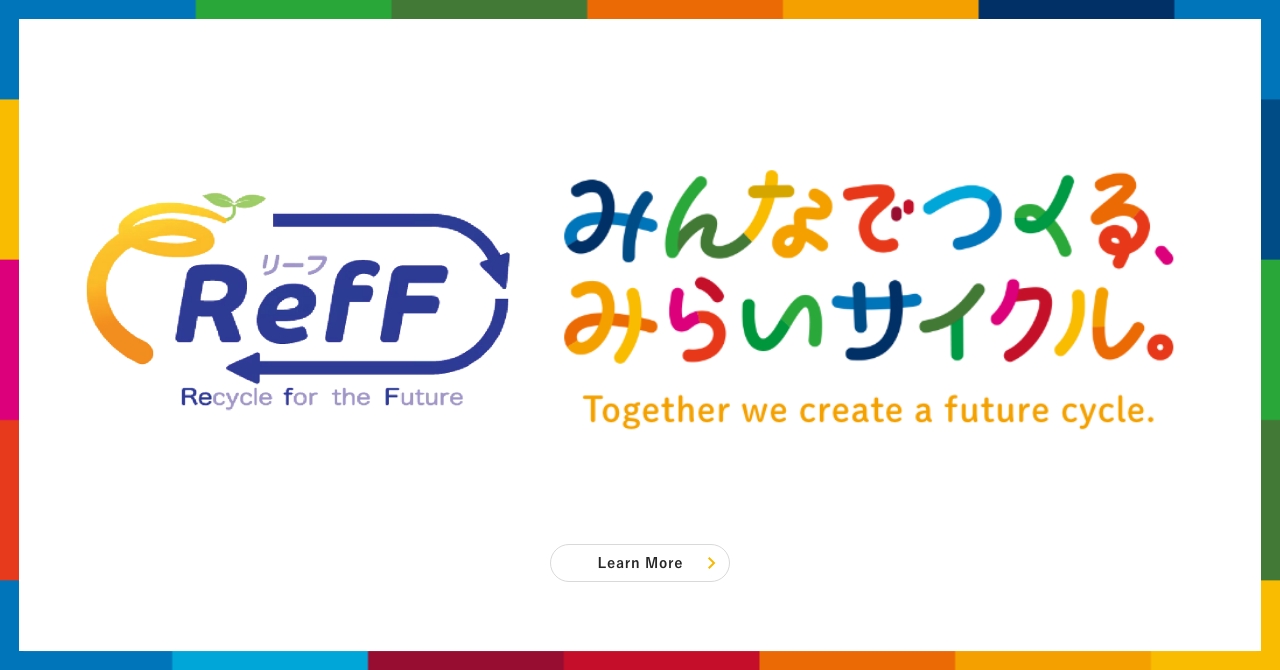 Diaper Recycling Efforts