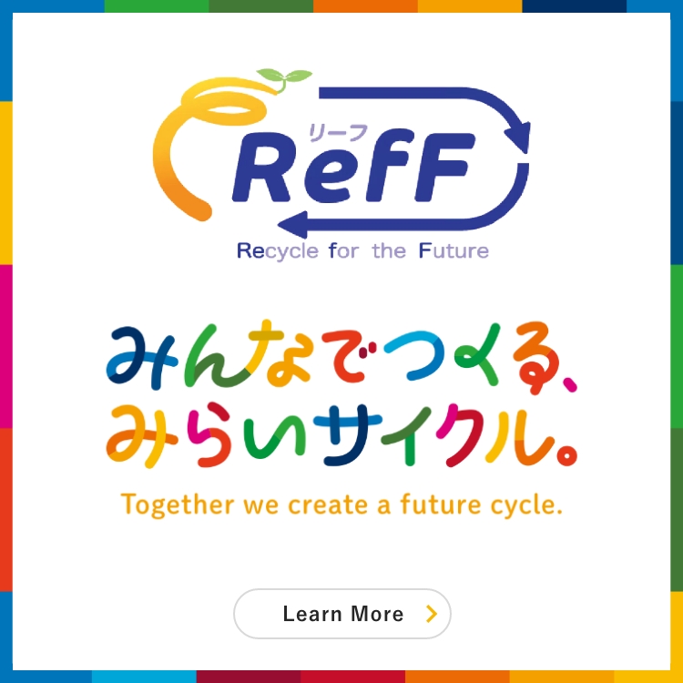 Diaper Recycling Efforts