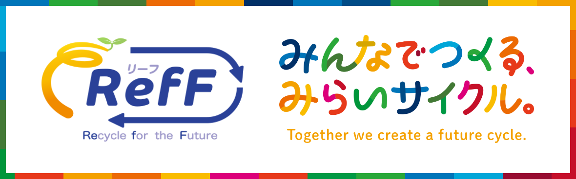 Diaper Recycling Efforts