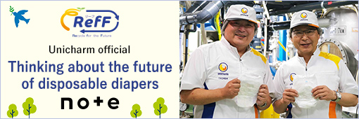 Thinking about the future of disposable diapers