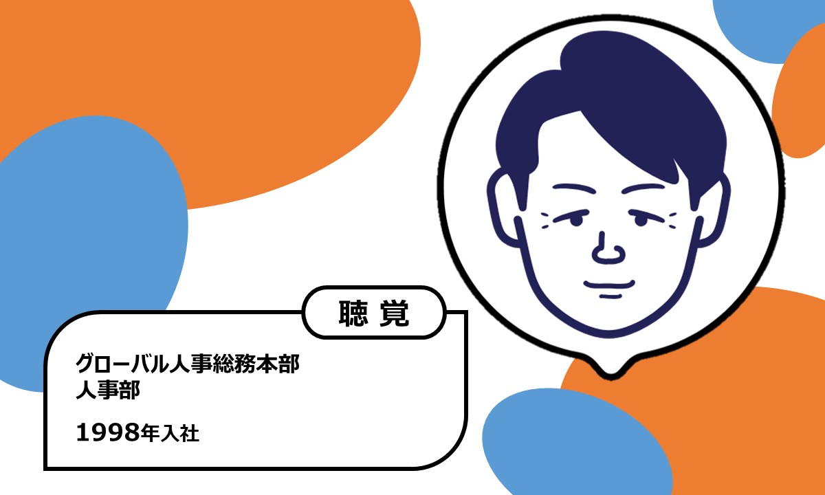 2020年入社　DX推進本部　業務改革部　上肢障がい